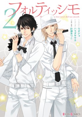 �ե���ƥ��å���2