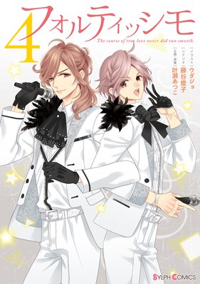 �ե���ƥ��å���4