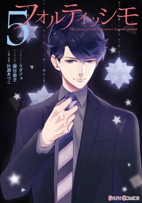 �ե���ƥ��å���5