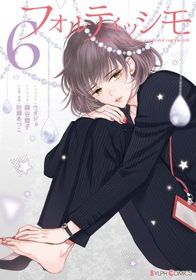 �ե���ƥ��å���6