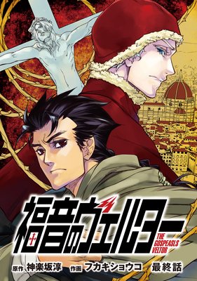 ʡ���Υ����륿��