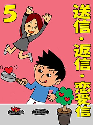 �������ֿ�����������5���फ��᡼�뤬�Ϥ��ʤ��Ȥ���8�վ��