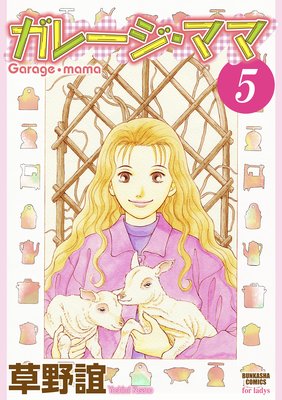 ���졼�����ޥޡ�ʬ���ǡ� ����5�á�