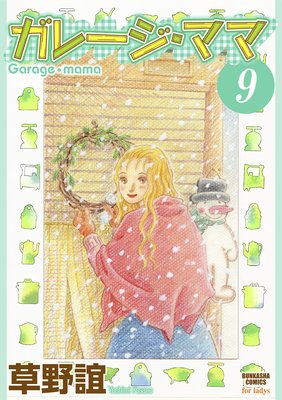 ���졼�����ޥޡ�ʬ���ǡ� ����9�á�