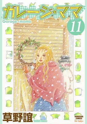 ���졼�����ޥޡ�ʬ���ǡ� ����11�á�