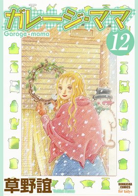 ���졼�����ޥޡ�ʬ���ǡ� ����12�á�