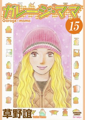 ���졼�����ޥޡ�ʬ���ǡ� ����15�á�