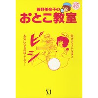 30点かあさん たかぎなおこ 電子コミックをお得にレンタル Renta