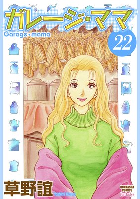 ���졼�����ޥޡ�ʬ���ǡ� ����22�á�