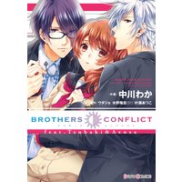BROTHERS CONFLICT feat.TsubakiAzusa