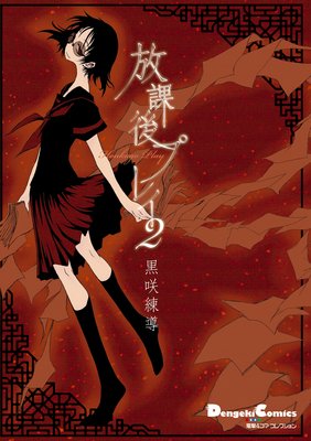 �ŷ�4���� ���쥯����� ���ݸ�ץ쥤 2