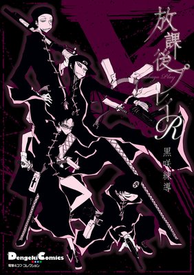 �ŷ�4���� ���쥯����� ���ݸ�ץ쥤 R