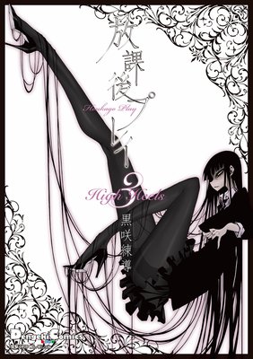 �ŷ�4���� ���쥯����� ���ݸ�ץ쥤