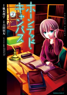 �ۡ���ƥåɡ������ѥ�