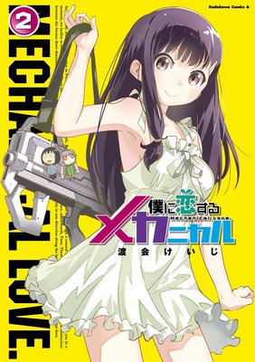 �ͤ�������ᥫ�˥����2��