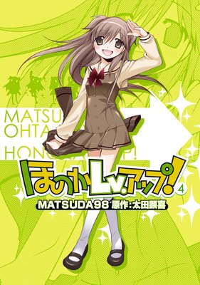 �ۤΤ�Lv.���åס���ɽ��