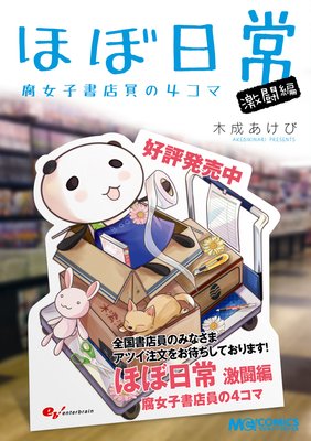 �ۤ����� ����ҽ�Ź����4����