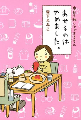 �������Ȥ�ǤǤ�����