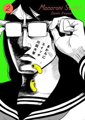 �ޤ����˥����å�