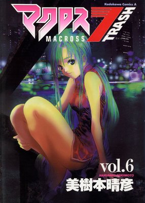 �ޥ�����7�ȥ�å����6��