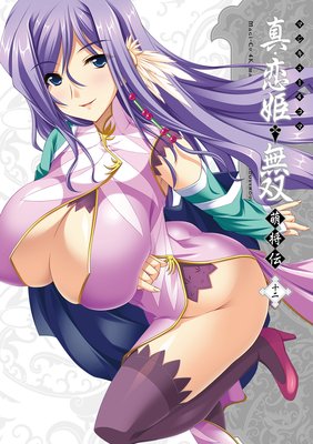 �ޥ����塼4���� ������ɱ̵�� ˨������12��