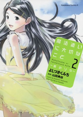 ��ˡ���������ڤʤ��ȡ��ƤΥ����