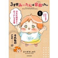 Img Papy Co Jp Lc Sc Item Cover 9 C0 Jpg