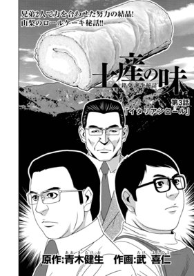 �ڻ���̣ �ò��������� ��3�á֥����ꥢ��������