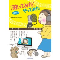 あたふた研修医やってます 24時間お医者さん修行中コミックエッセイ 水谷緑 電子コミックをお得にレンタル Renta