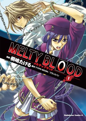 MELTY BLOOD1