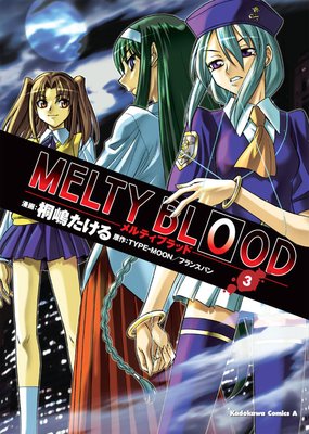 MELTY BLOOD3