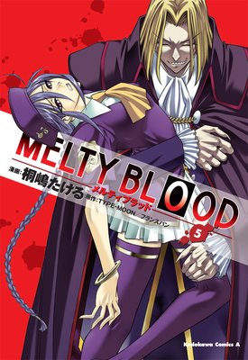 MELTY BLOOD5