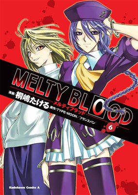 MELTY BLOOD6