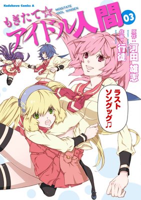 �⤮���ơ������ɥ�ʹ�