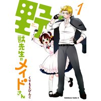 Renta プラスな医師さんのレビューリスト Page 1