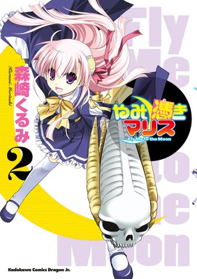 ����᤭�ޥꥹ