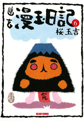 ͩ��̡������