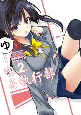 �桼��뼹������2��