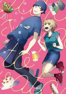 ��뤪���ڤȤ錄��2