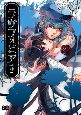 ����ե��ӥ� 2