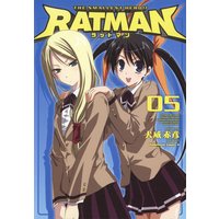 Ratman 1 犬威赤彦 電子コミックをお得にレンタル Renta