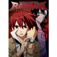 Ratman 1 犬威赤彦 電子コミックをお得にレンタル Renta