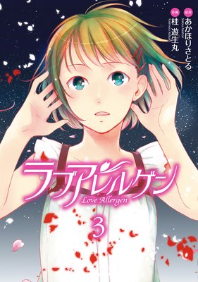 ��֥���륲���3��