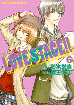LOVE STAGE������6��