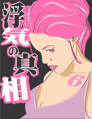 �ⵤ�ο���6���ⵤ�������ζ������Ȥϡ�����