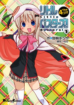 ��ȥ�Х��������� The 4���ޡ�2��