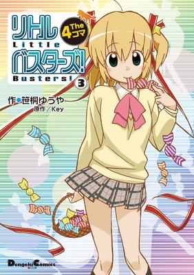 ��ȥ�Х��������� The 4���ޡ�3��