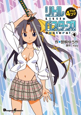 ��ȥ�Х��������� The 4����