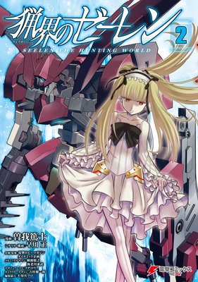 �ĳ��Υ�������2��