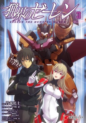 �ĳ��Υ�������3��